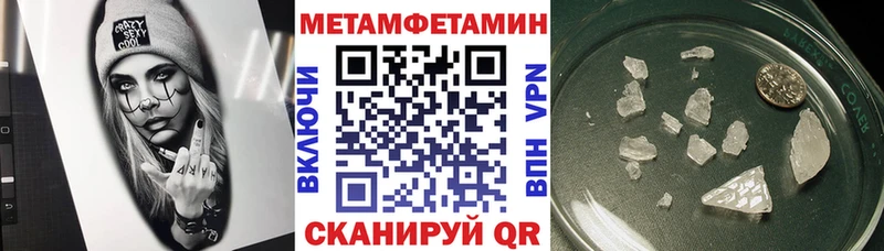АМФЕТАМИН VHQ Кинешма