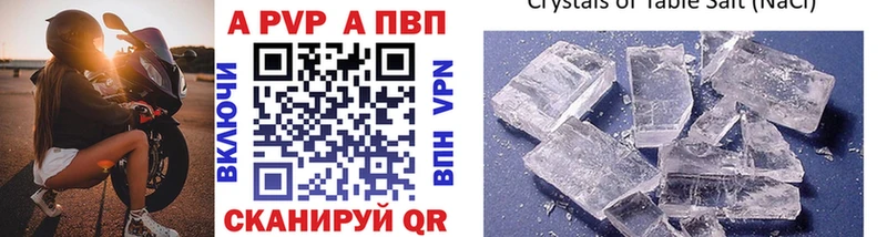 Альфа ПВП VHQ  KRAKEN рабочий сайт  Кинешма  где можно купить  