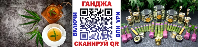кракен сайт  Кинешма  Еда ТГК конопля  как найти  