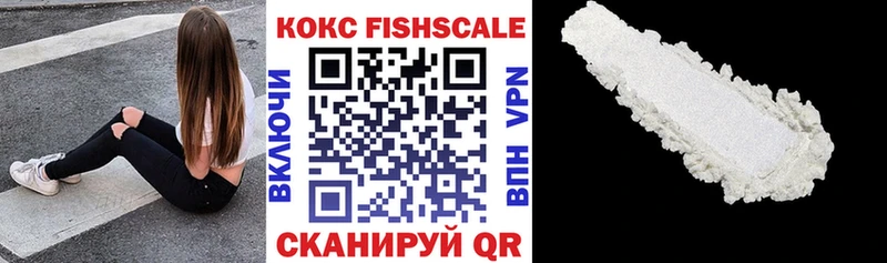 COCAIN VHQ  Кинешма 
