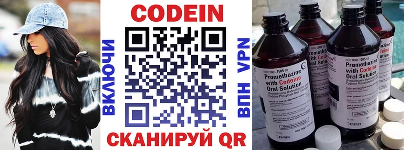 сайты даркнета состав  Кинешма  Codein напиток Lean (лин) 