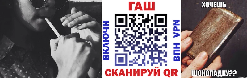 ГАШ ice o lator  Кинешма 