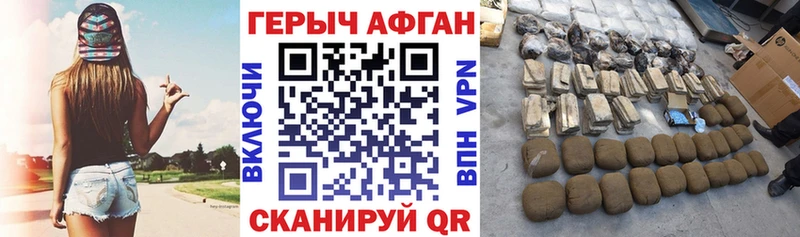 как найти закладки Кинешма ГЕРОИН Heroin