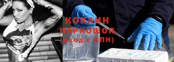 герыч Абдулино