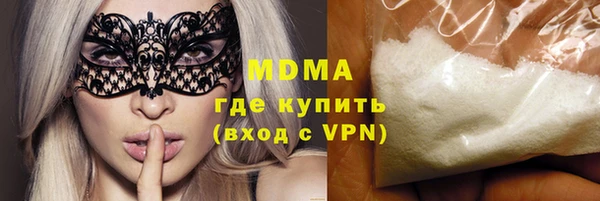 герыч Абдулино