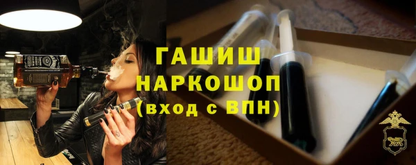 герыч Абдулино