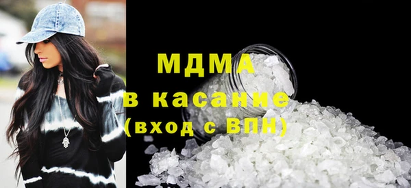 герыч Абдулино