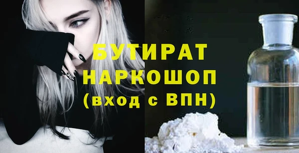 герыч Абдулино
