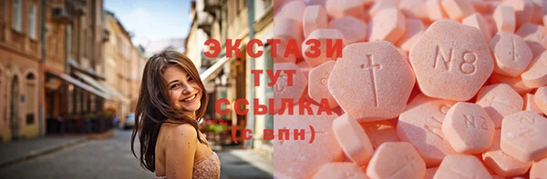 мяу мяу мука Абинск