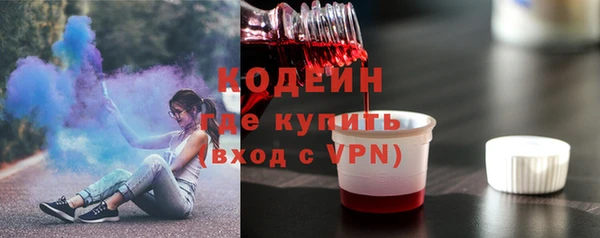 марихуана Абаза