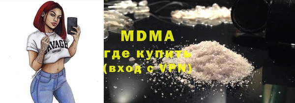 марихуана Абаза