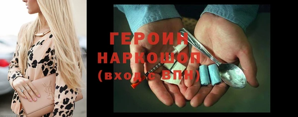 герыч Абдулино