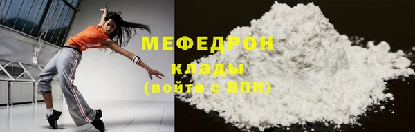 марихуана Абаза