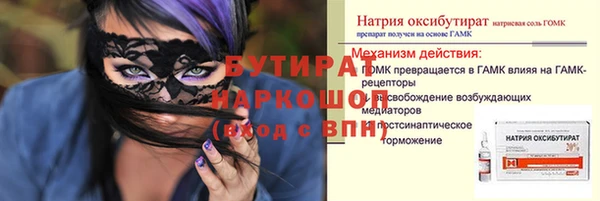 марихуана Абаза