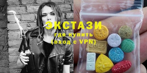 марихуана Абаза
