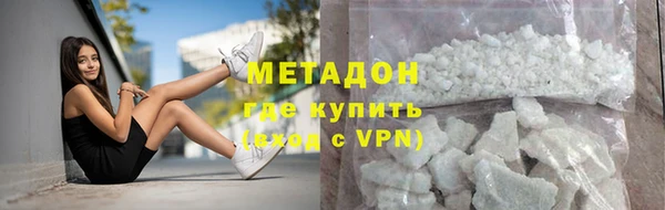 мяу мяу мука Абинск
