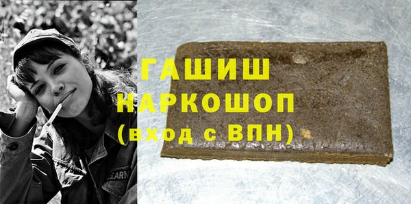 мяу мяу мука Абинск