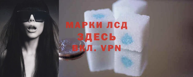 марихуана Абаза