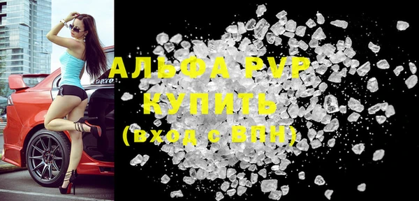 герыч Абдулино