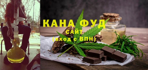 марихуана Абаза