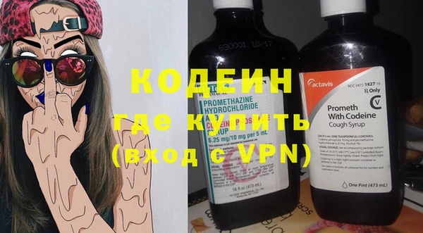 марихуана Абаза