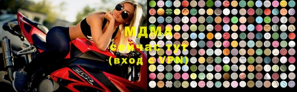 марихуана Абаза