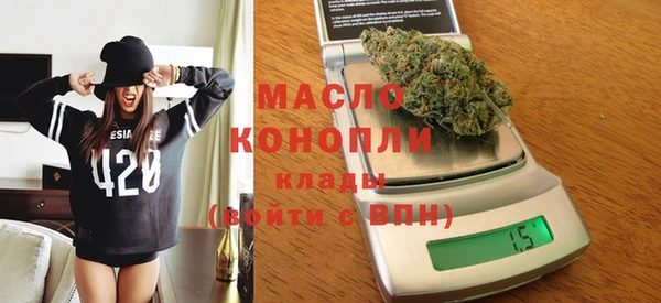 марихуана Абаза