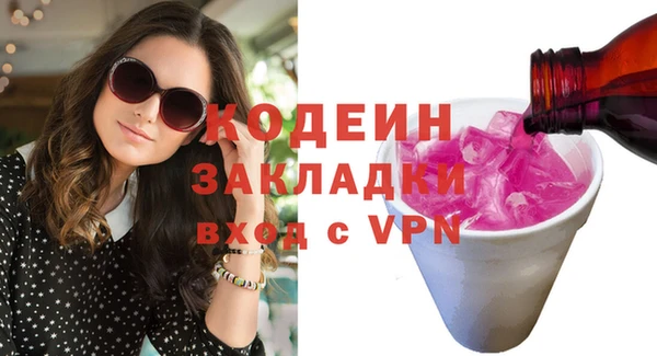 мяу мяу мука Абинск