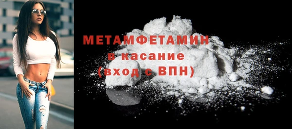 марихуана Абаза