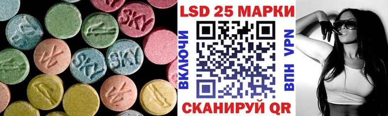 ЛСД экстази кислота  гидра вход  Кинешма  купить наркотик 