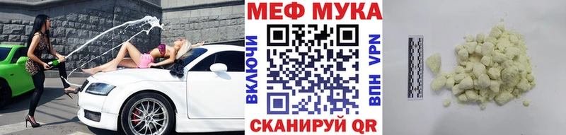 даркнет сайт Кинешма Меф 4 MMC