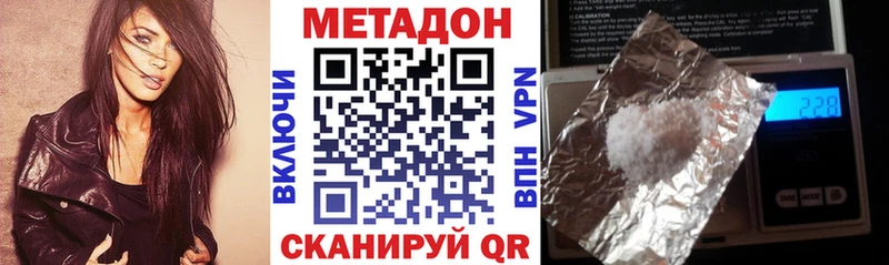 Метадон белоснежный  MEGA ССЫЛКА  Кинешма 