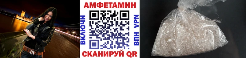 Первитин пудра  купить наркоту  Кинешма 
