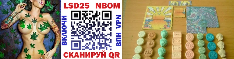 где купить наркотик  Кинешма  MEGA ССЫЛКА  Марки NBOMe 1,5мг 