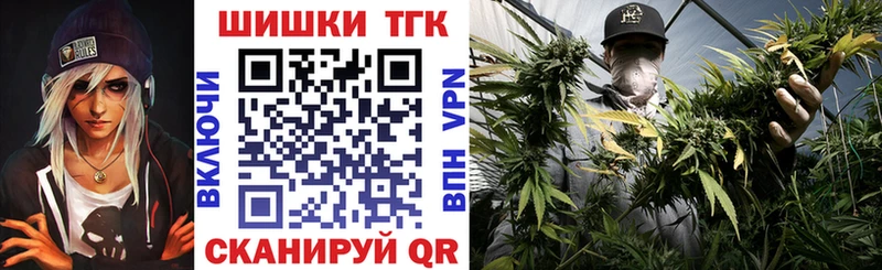 МАРИХУАНА семена Кинешма