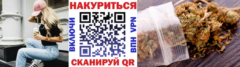 мега ссылка  где найти   Кинешма  Шишки марихуана THC 21% 